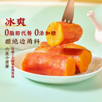 Value for the purchase (I miss you_ice roasted honey potato 360g) Liuao sweet potato dry soft glutinous roasted sweet potato without adding