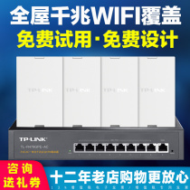 TP-LINK TL-AP2600GI-POE AC2600 dual-band Gigabit wireless panel AP Whole house wifi seamless roaming tplink Smart