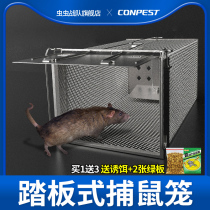 Rat cage mousetrap household clip drive strong medicine stick puff rodent control board medicine catch mouse a nest end artifact