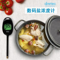 DRETEC Dorico brine salinity meter Food electronic salinity meter Digital soup measuring instrument Salt