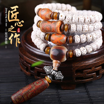 Master Cui Hainan Star Moon Bodhi son first month Shun white 108 hand string male and female Buddha beads necklace couple bracelet