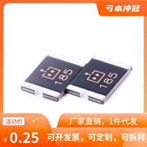 SMD self-recovery fuse 2920 maintains 1 85A Protection 3 7A 33V recoverable SMD185L