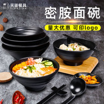 Japanese tableware melamine bowl plastic bowl rice bowl commercial large ramen bowl big bowl soup bowl commercial Malatang Bowl