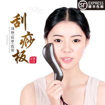 Boutique Xuanhuang Sibin Bian Stone Scraping Board Abdominal Back and Neck Special Whole Body Meridian Home Oversized Number
