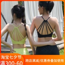 Seven Leaves Fine With Beauty Back Yoga Vest Pure Color Speed Dry Big Chest Display Small Sports Underwear Sexy Outwear Fitness Bra
