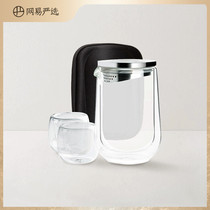 Netease carefully selected eggshell cup Travel Kung Fu tea set One pot two cups plus storage box Glass cup teacup