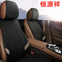 Hengyuanxiang linen car cushion four seasons universal summer cool pad ins free-tied net red breathable ventilation car seat cushion