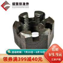 Grade 8 slotted nut GB6178 hexagon slotted nut Groove nut Black M8 to M36 medium carbon steel groove cap