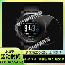 Beidou watch syntime806 satellite positioning outdoor tempered film mirror protective film TA206J TA603J