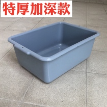Hotel collection tableware security box collection Bowl basket restaurant plastic basket bowl toy storage box rectangular basin household
