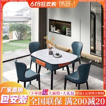 618 Jin to make light extravagant event with special price automatic mahjong machine table dual-use solid wood mahjong table domestic machine twist