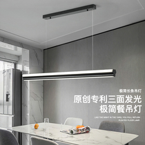 Restaurant chandelier is simple modern 2022 new minimal three - sided bright long - strip Nordic dining table restaurant lamps