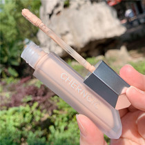 Flawless liquid Flawless Cream Blemisers Spots Pimple face covering pimple black eye ring Tibright Li Jiaqi Push