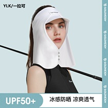 Ice silk sun hat curtain outdoor sports sunshade quick-drying breathable neck shield cap cap curtain summer golf