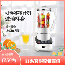 Miji MB-1118 portable juicer Household multi-function fruit and vegetable automatic juicing cup