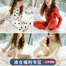 Feifeis wardrobe girl home suit set Spring and Autumn New Zhongdabong Thin Pajamas lingerie Autumn and winter two-piece set