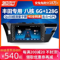 Suitable for Toyota Corolla Vichi Zhixun X Leiling Camry RAV4 Zhixun central control large-screen navigation all-in-one machine