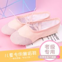 Childrens dance shoes Womens soft-soled practice shoes Ballet shoes Body yoga cat claw shoes Meat pink dance shoes Mens and womens