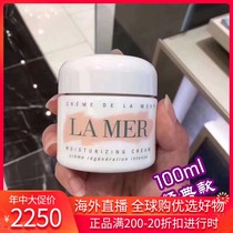 Spot LA MER Ocean Blue Mystery Magic Cream Classic Essence Cream 100ml Continuous repair