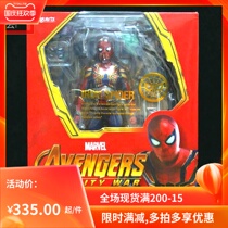 Spot Bandar SHF Avengers Unlimited War Spider-Man Steel Spider-Man