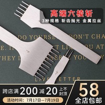 Hexagonal cut method cut oblique flat cut 3 38 cut handmade leather tools non-rhombic cut 3 85 cut 4mm cut Hexagonal cut