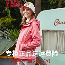 Tango 2021 new male and female three-in-one submachine clothing male windproof and waterproof snow suit pure color submachine 95133