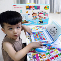 Childrens toys Early childhood education point reading 0-3-6 years old baby puzzle learning machine pen Chinese learning story point reading machine