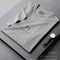 Ice silk feeling T-shirt men long sleeve round neck men 2021 summer new silky casual slim cotton clothes men