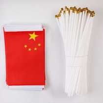 Small national flag holding the flag party flag bearer flag 7 Number 8 Five Star Red Flag hands with a small flag with a flag pole