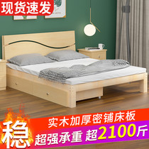 Solid wood bed Modern simple double bed 1 8 meters factory direct sale rental room with 1 5 single simple hardwood board bed