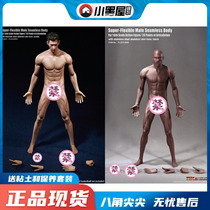 Spot PHICEN TBLeague M36 Jordan Basketball Player Body Type Rubber Coated Steel Osseous