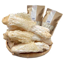 Yunnan short skirt bamboo sun dried goods 500g sulfur-free wild bamboo fungus dried mushroom mushroom bamboo belly woven gold specialty non-special grade
