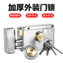 The exterior door lock indoor residential general lock and old-fashioned lock doors tie men suo door lock cylinder door