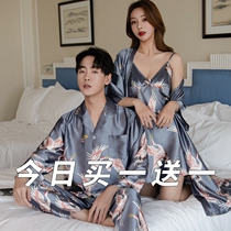 2 Sets Price Sexy Spring Autumn Season Long Sleeves Couple Sleepwear Women Han Edition Thin Ice Silk Mens Silk Home Clothing Casual