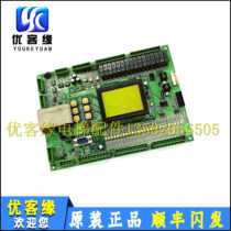 Xinshida elevator main board SM-01-F operator SM-07-V4 0 Xinshida elevator accessories original