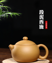 Through the ages Yixing Purple sand pot Famous pure handmade tea pot Kung Fu tea set Duan Mud Xishi