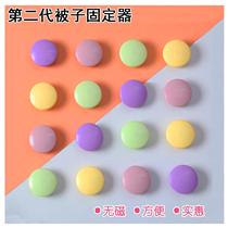 Invisible Non-slip Quilt Fixer Winter Release Running Clip Home Clip Mini No Pin Positioning Unlock Security Anti Kick