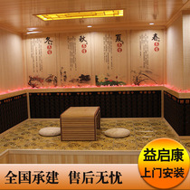 Yiqikang can be customized Enron nano Khan steam room far infrared Khan steam room beauty salon sweat steam factory outlet shop