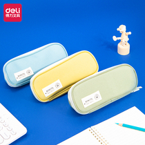 Right-hand Pen Bag Large Capacity Pencil Bag Male Junior High School Student Simple Multifunction Stationery Bag Elementary School Boy Boy Personality Multilayer Zipper Canvas Pen Bag Middle School Students Creative Trend Pencil Case Resistant To Dirty