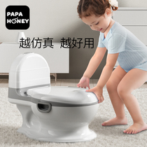 papahoney childrens toilet toilet baby simulation baby potty for men and women children special training large