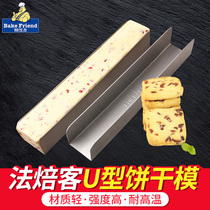 U-shaped cranberry cookie mold Mung bean cake styling Household appliances Cuboid baking tools