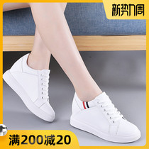  Inner height-increasing white shoes womens 2021 spring new wild leather breathable thick-soled small size sports and leisure womens shoes