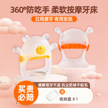 Bear teether baby hand guard soothing molar stick anti-eating hand toy bracelet can be boiled food grade silicone teether