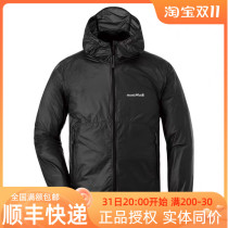 Season Clearance Montbell Mens Outdoor Leisure Ultralight Windproof Waterproof Skin Clothes 1103279