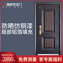 God will grade A steel door security door Entry security door Entry door door imitation copper door Mother door Junhe imitation copper