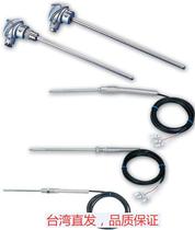 Taiwan direct sales brand great friends are all kinds of sensing components platinum resistance sensor custom temperature rod recommended