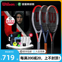 Wilson tennis racket clash100 French Open 2020 new mens and womens professional all-carbon single racket