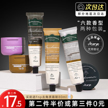 Aarye Anye House Hand Cream Womens Summer Moisturizing Whitening White Non-greasy Mens Old Brand