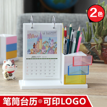 2021 Taiwan calendar year of the ox multifunctional pen holder desktop storage office custom wholesale printing advertising LOGO Special Edition