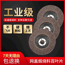 Direct supply of 100 blades flat emery cloth wheel polishing sheet thickened grinding 100 blades multi-function hardware tools